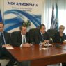 Συνέντευξη Τύπου στην Πιερία