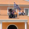 Περιοδεία στην Κέρκυρα