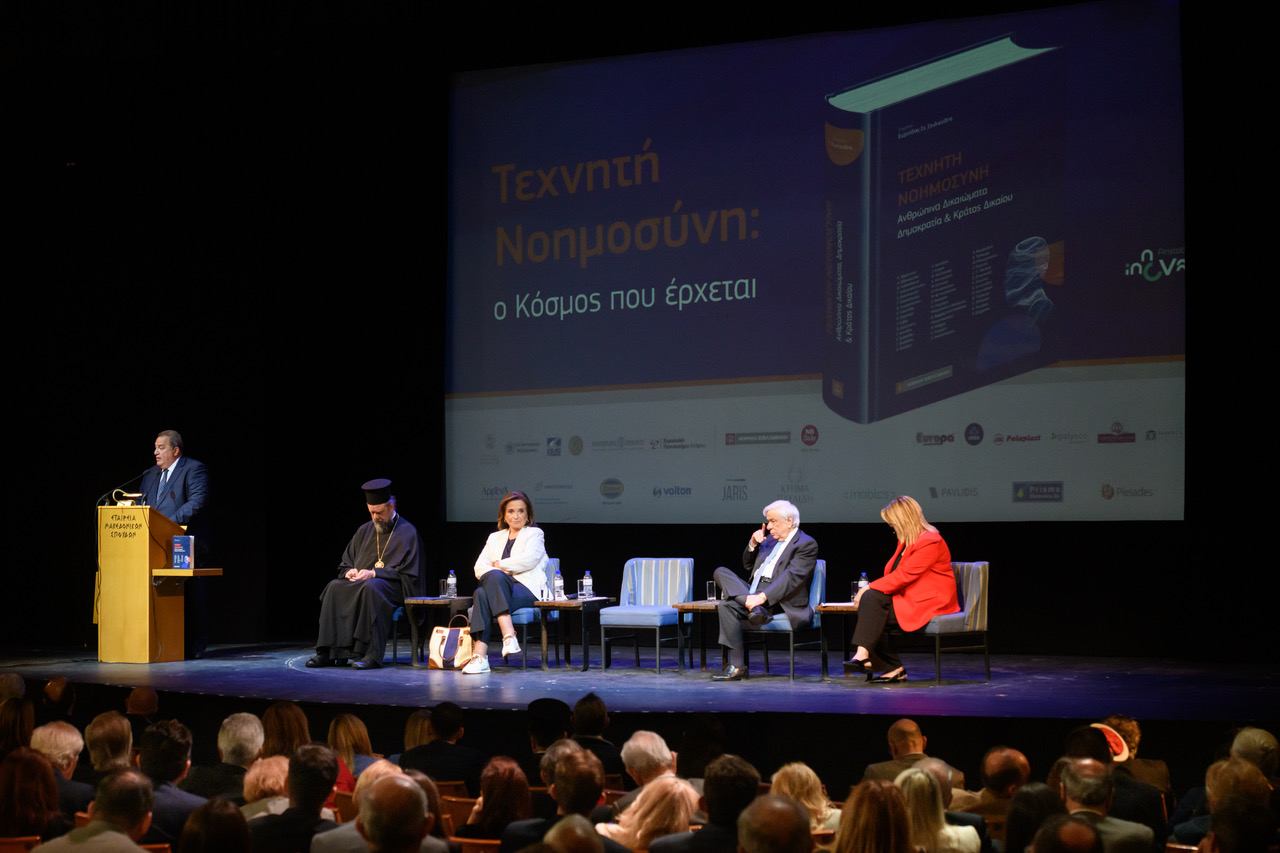 Ομιλία και συζήτηση επί σκηνής