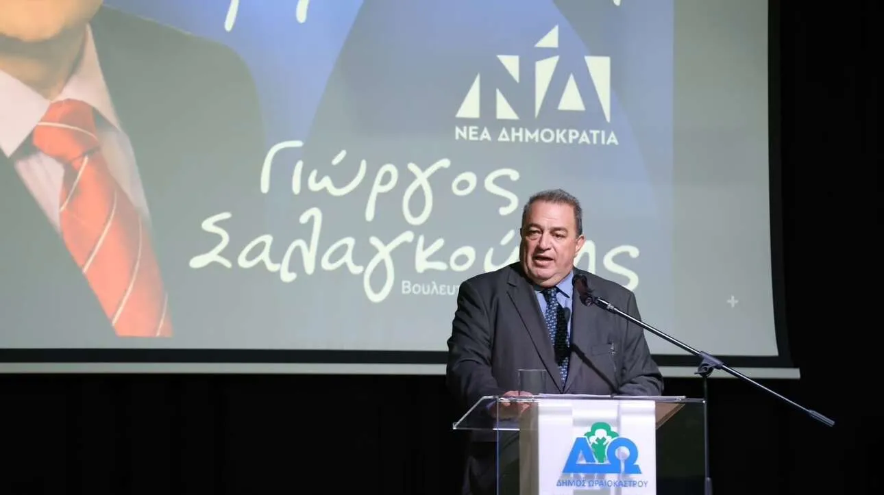 Στιγμιότυπο ομιλίας σε εκδήλωση