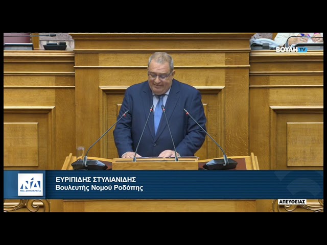 Εξώφυλλο βίντεο από τη Βουλή