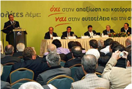 Τοπική Αυτοδιοίκηση