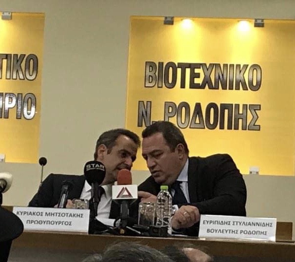 Πέντε θέματα για τη Ροδόπη στον Πρωθυπουργό