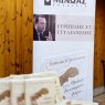 "ΕΘΝΙΚΗ ΑΓΩΝΙΑ, ΑΥΤΟΠΕΠΟΙΘΗΣΗ ΚΑΙ ΕΝΟΤΗΤΑ ΑΠΟ ΤΗ ΘΡΑΚΗ", τα μηνύματα από την παρουσίαση του βιβλίου του Ευρ. Στυλιανίδη