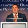 Ομιλία σε ημερίδα της ΕΕΤΤ «Οι Εξελίξεις στην Ταχυδρομική Αγορά: Ρυθμιστικές Παρεμβάσεις και προοπτικές ανάπτυξης» 