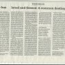 Israel and Greece: A common destiny / Ισραήλ και Ελλάδα: Ένα κοινό πεπρωμένο