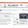 Israel and Greece: A common destiny / Ισραήλ και Ελλάδα: Ένα κοινό πεπρωμένο
