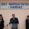 Περιοδεία στο Νομό Φθιώτιδας
