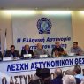 Ομιλία του Ευριπίδη Στυλιανίδη σε εκδήλωση της Λέσχης Αστυνομικών Θεσσαλονίκης